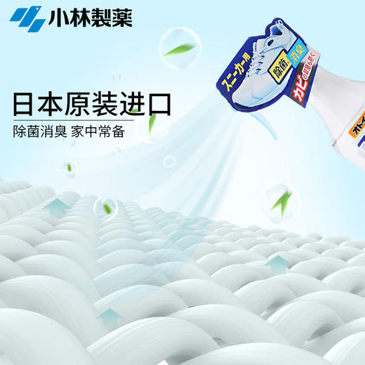 小林除臭喷雾剂鞋袜用250ml 商品图3