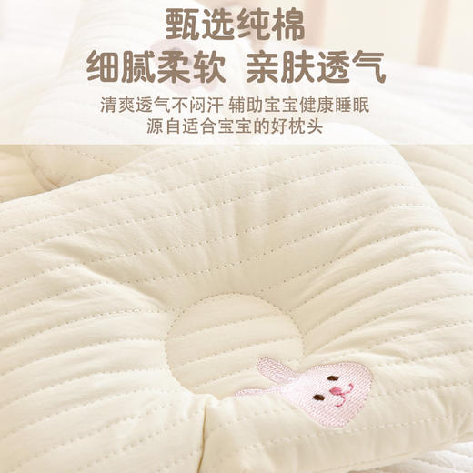【母婴用品】新生儿定型枕婴儿纯棉绗缝刺绣枕头 商品图2
