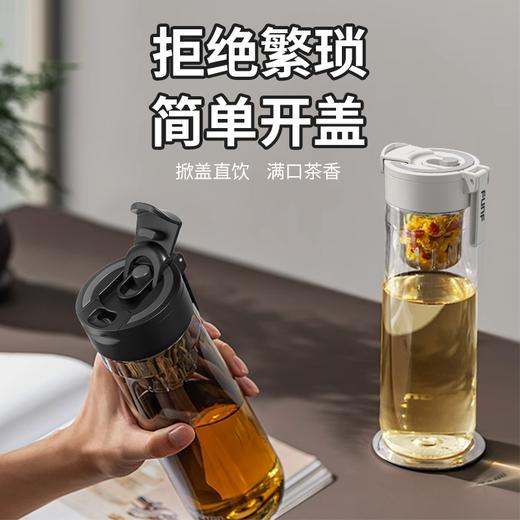 高级泡茶水杯茶水分离杯磁弹杯新款带提绳玻璃杯耐高温玻璃水杯 商品图1