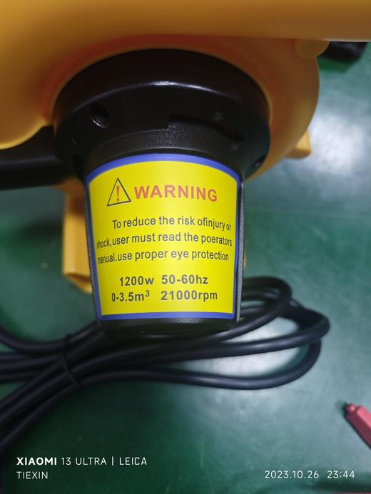 24V电瓶吹风机鼓风机收割机专用除尘器1200瓦全铜电机吹吸两用型 商品图9