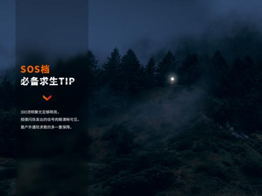 Fenix菲尼克斯 LR60R高性能超亮搜救手电超远射强光LED户外手电筒 商品图8