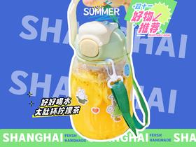 【抖音】大肚杯柠檬茶