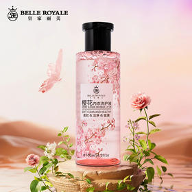 【赠品，不可售】樱花内衣洗护液150ml 内衣内裤专用清新FLXYY