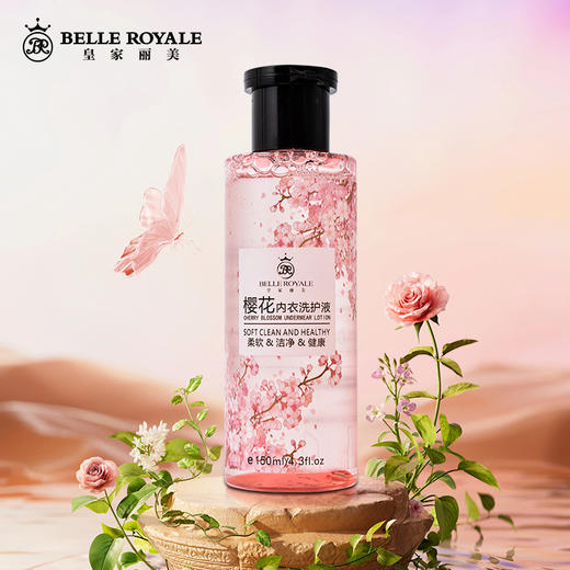 【赠品，不可售】樱花内衣洗护液150ml 内衣内裤专用清新FLXYY 商品图0
