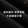 会员-拇指白小衫羽绒休闲裤无我系列 商品缩略图2
