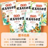 1-6年｜【斗半匠】小学生优美句子积累大全五感法写作文怎样写人写景写事写物 商品缩略图4