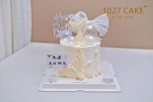 1027CAKE | ins风 美人鱼冷淡风 商品图1