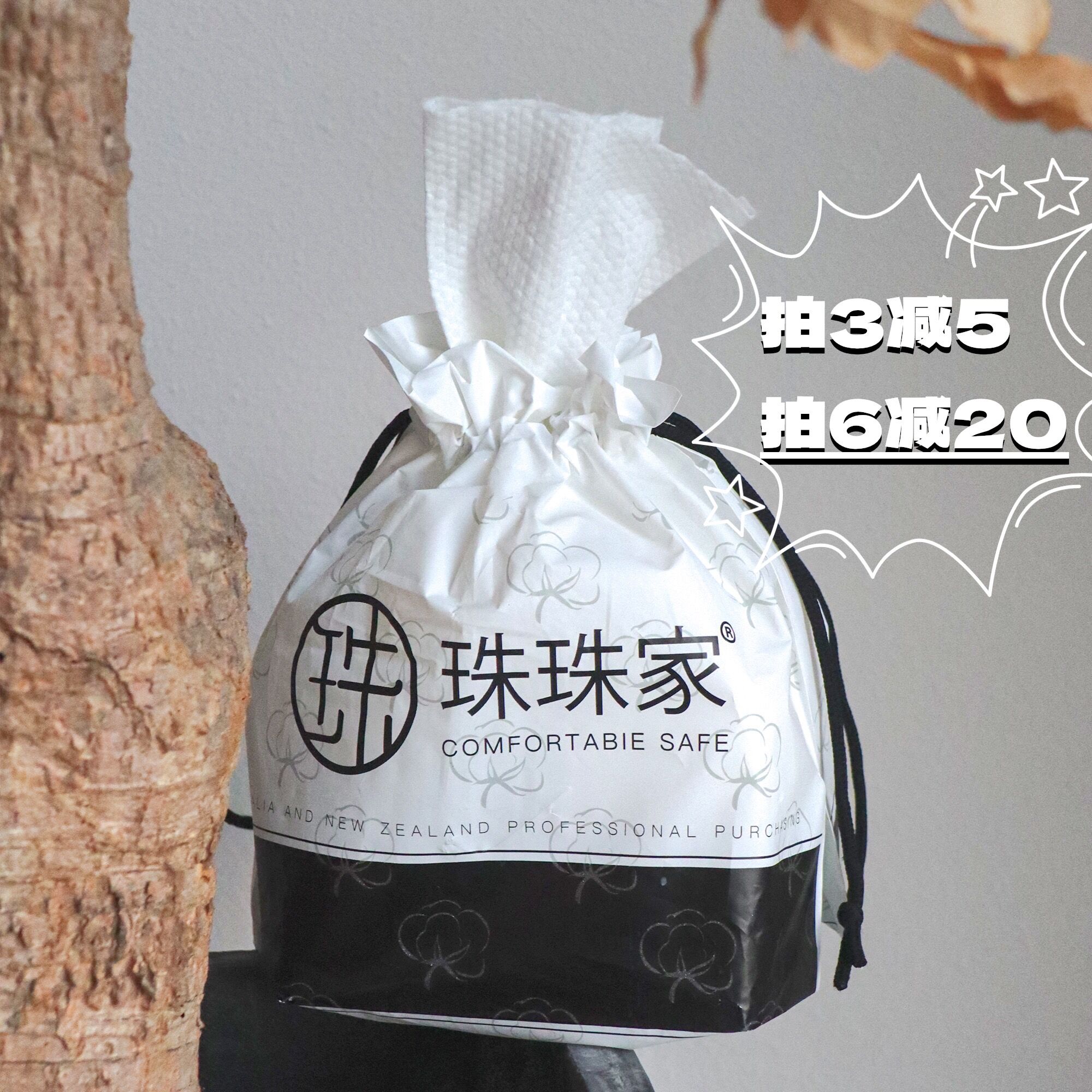 洗脸巾拍6卷减20元！棉柔洗脸巾一次性纯棉大卷洁面巾 卷筒式