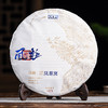 【凤凰窝】普洱生茶 357克/饼  名山品鉴茶  压饼：2023年 原料：2021年 商品缩略图8
