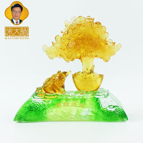 宋韶光大师发财树 古法琉璃工艺品商务摆件
