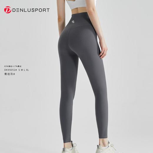 秋冬新品磨毛蜜桃裤DK95052#（满三送一）升级高腰磨毛面料亲肤糯感更保暖无痕包裹避免尴尬精细剪裁勾勒性感臀线赠品下单请备注 商品图10