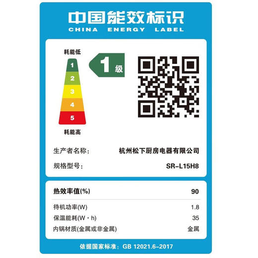 松下（Panasonic）饭之舞系列3L电饭煲 五段变频IH大火力家用电饭锅2-6人 备长炭铜釜 可预约 SR-HZ102 商品图8