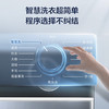 海尔（Haier）洗衣机 EG100MATE82S 商品缩略图8