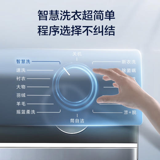 海尔（Haier）洗衣机 EG100MATE82S 商品图8