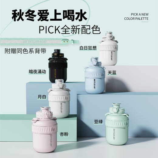 【冰裂纹暖吨吨】冰花漆面内胆316不锈钢保温杯多层密封暖吨吨 商品图2