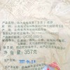 陈升号 2022年晓春357g（生茶） 商品缩略图4