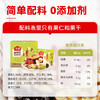 沃隆超级每日坚果175g/7袋混合坚果含18%开心果仁休闲零食小包装 商品缩略图3