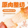 25K谷景园黄金鸡柳（原百年鸡柳）400g/小袋 2.5kg/袋 4袋/件 商品缩略图1