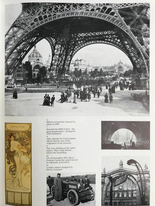 罗丹传 数百幅插图 精装大16开 商品图9