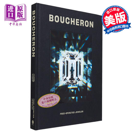 【中商原版】宝诗龙 自由奔放的珠宝商 Boucheron Free Spirited Jeweler 英文原版 Anita Coppet 服饰搭配指南 商品图0