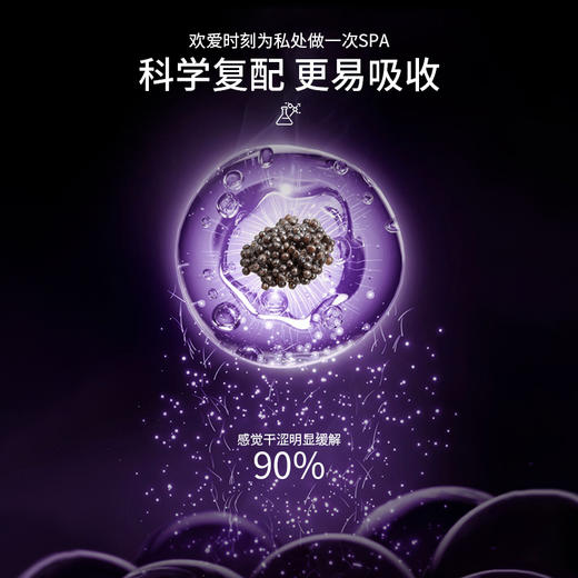 彼得大帝鱼子酱润滑液100m润滑油人体润滑剂水溶性成人情趣性用品 商品图3