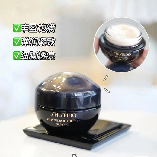 【10.28 大牌再降价】资生堂时光琉璃晚霜6ml*2（效期至24年 套盒拆出无底标） 商品图1