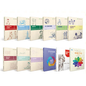 21 世纪特殊教育精品规划教材  南京师范大学出版社  正版书籍