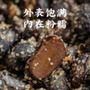 潮汕集锦南姜风味豆豉300g 商品缩略图1