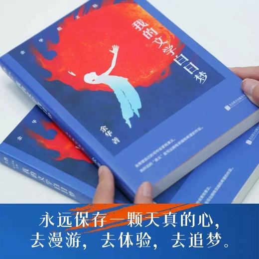 东方名家经典·散文精选 商品图1