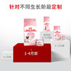 皇家  猫粮 幼猫猫粮1-4月  BK34  2KG 商品缩略图1