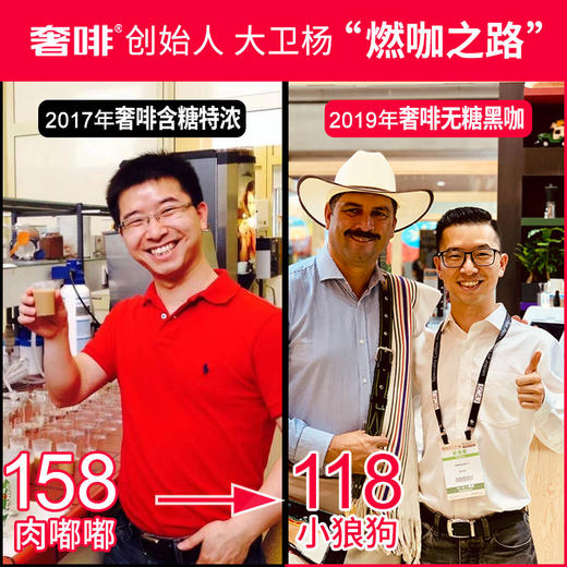 奢啡 能量咖啡断糖咖啡大餐无忧冻干美式黑咖啡健身速溶提神2g*20条 商品图2