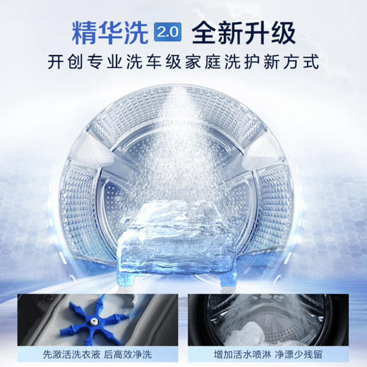 海尔（Haier）洗衣机 EG100MATE82S 商品图4
