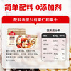 沃隆每日坚果175g/7袋坚果炒货孕妇零食核桃仁腰果混合干果小包装 商品缩略图6
