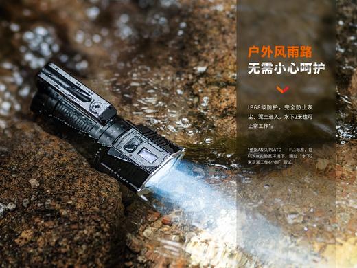 Fenix菲尼克斯 LR60R高性能超亮搜救手电超远射强光LED户外手电筒 商品图13