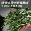 新鲜干迷迭香碎海盐黑胡椒欧芹碎大蒜盐牛排用烘焙百里香香料调料 商品缩略图1