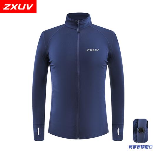 WT0099  ZXUV男女款长袖薄款修身速干跑步弹力户外运动外套 商品图0
