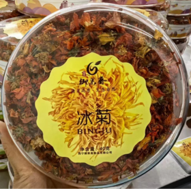 冰菊40g