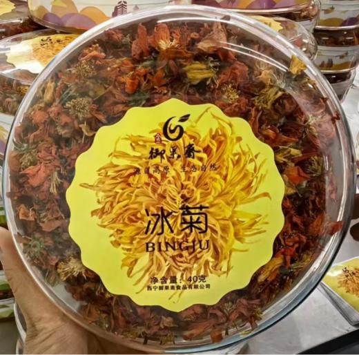 冰菊40g 商品图0