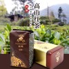 【仙塘-高山红茶】红韵 罐装 125g  省内包邮 商品缩略图2