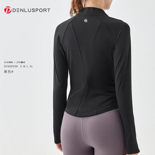莱卡双拉链外套DY66059#莱卡面料亲肤裸感高弹塑形双拉链设计顺滑调节小立领修饰迷人天鹅颈尽情享”瘦“ 商品图6
