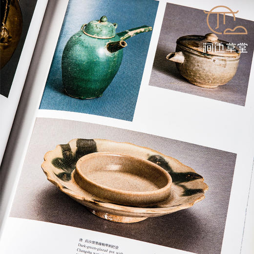 【绝版好书】《茶飘一路香-茶的文化》大16开160页，2005年台历史博物馆出版 商品图2