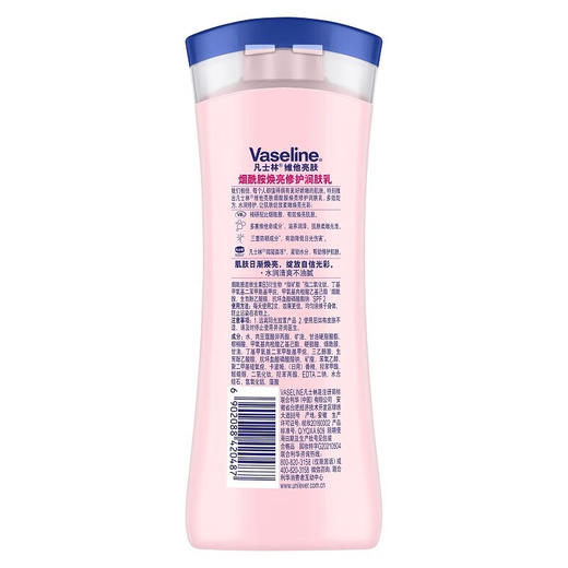 凡士林维他肌肤柔嫩焕亮润肤乳200ml 商品图2