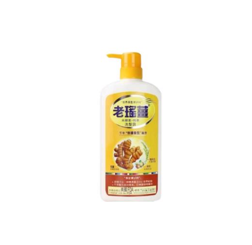 香港 老瑶姜洗发水720ml 版本随机发 商品图0