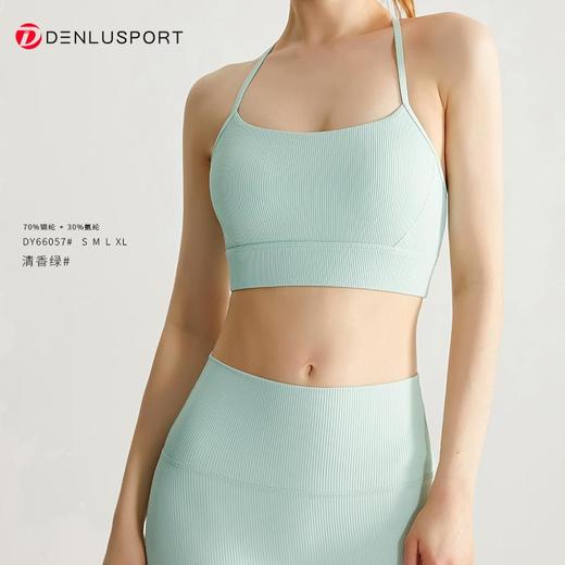 一体式吊带背心DY66057#时尚交叉吊带美背内置固定胸垫稳固舒适加高下围修身塑形 商品图8