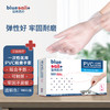 蓝帆一次性PVC家务手套 L-码100/盒 商品缩略图0