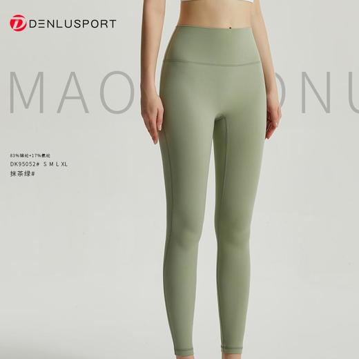 秋冬新品磨毛蜜桃裤DK95052#（满三送一）升级高腰磨毛面料亲肤糯感更保暖无痕包裹避免尴尬精细剪裁勾勒性感臀线赠品下单请备注 商品图7