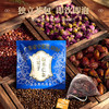康合上医决明子酸枣仁茶50g*2盒 广东省中医院熬夜加班养生花茶失眠多梦助眠安睡养生茶袋独立茶包 商品缩略图4