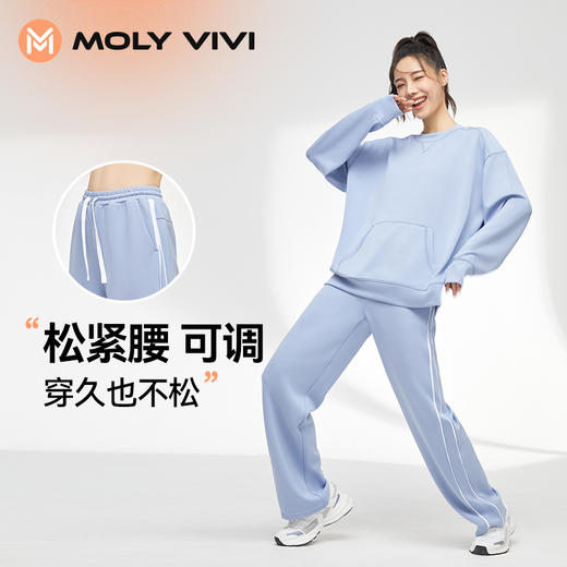 【乐刻甄选】MOLY VIVI奶皮运动长裤 商品图1