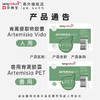 Kingnature萃瑞宝瑞士进口青蒿提取物胶囊72粒 商品缩略图4