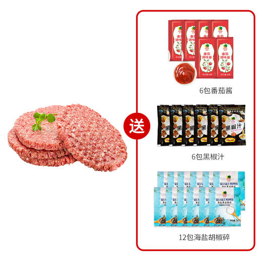 大黄鲜森 湛江超大青虾虾仁200g（15-18颗）/手打鲜虾滑95%虾含量 /原切牛肉早餐饼80g 商品图6